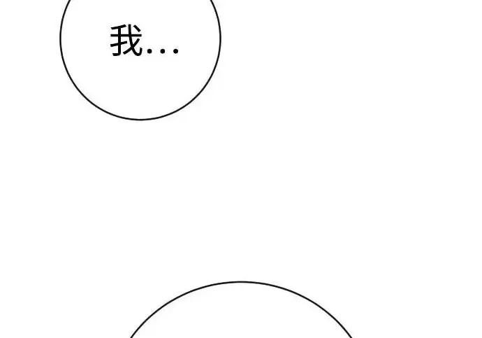 《杀手转职》[第3季 10话] 是谁的孩子图169