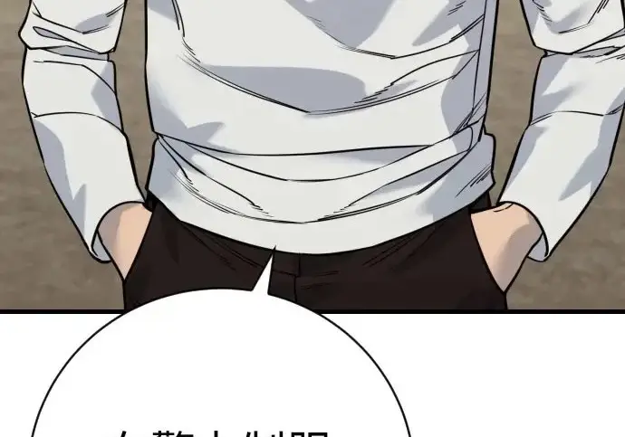 《杀手转职》[第3季 10话] 是谁的孩子图172