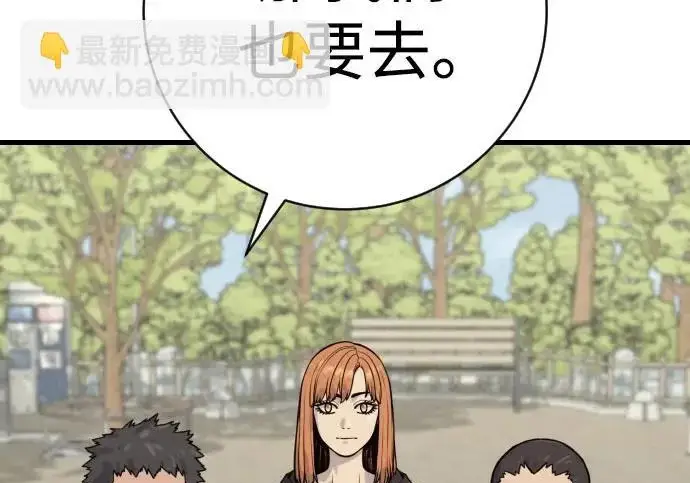 《杀手转职》[第3季 10话] 是谁的孩子图175