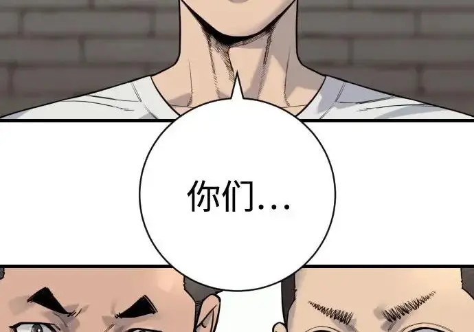 《杀手转职》[第3季 10话] 是谁的孩子图184