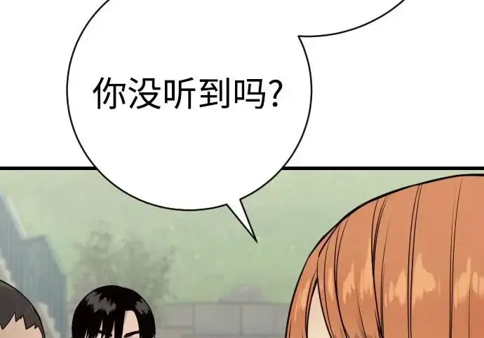 《杀手转职》[第3季 10话] 是谁的孩子图213