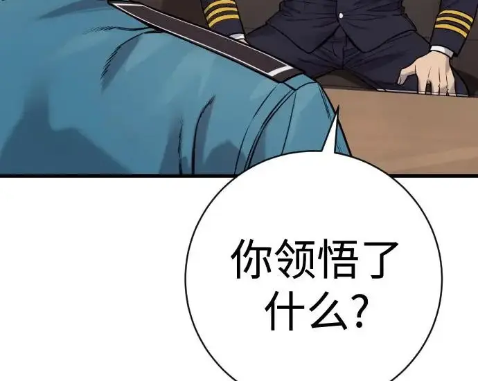 《杀手转职》[第3季 10话] 是谁的孩子图22