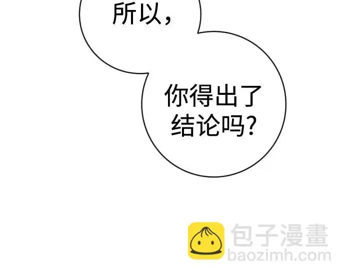 《杀手转职》[第3季 10话] 是谁的孩子图31