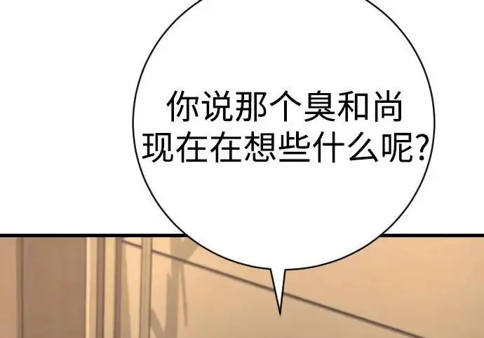 《杀手转职》[第3季 10话] 是谁的孩子图59