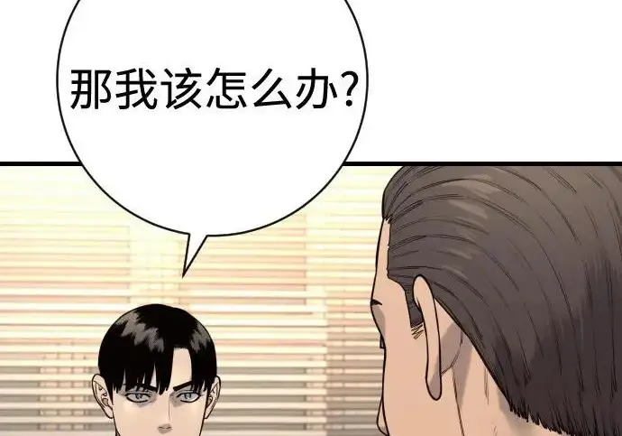《杀手转职》[第3季 11话] 责任图100