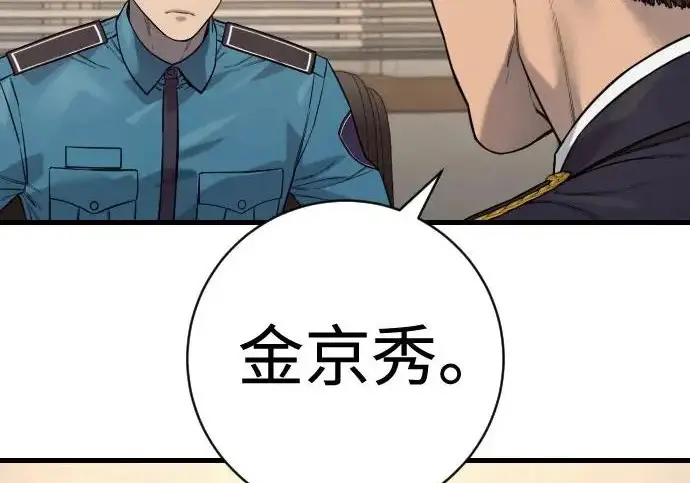 《杀手转职》[第3季 11话] 责任图101