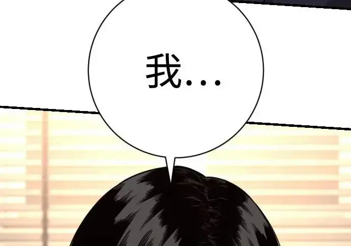 《杀手转职》[第3季 11话] 责任图117
