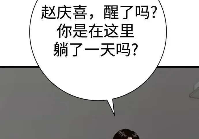 《杀手转职》[第3季 11话] 责任图124