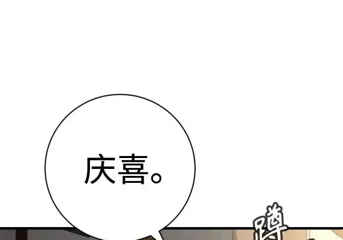 《杀手转职》[第3季 11话] 责任图143