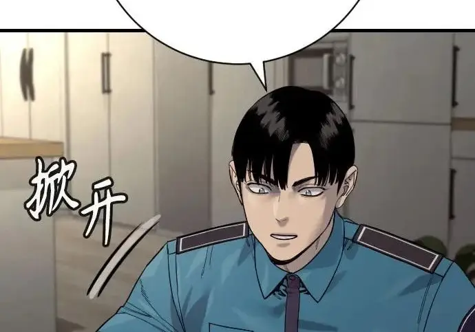 《杀手转职》[第3季 11话] 责任图147