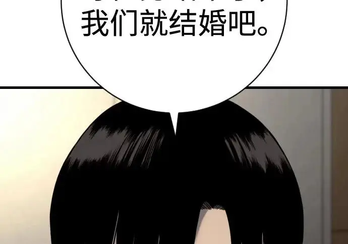 《杀手转职》[第3季 11话] 责任图150