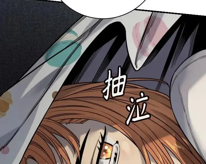 《杀手转职》[第3季 11话] 责任图153