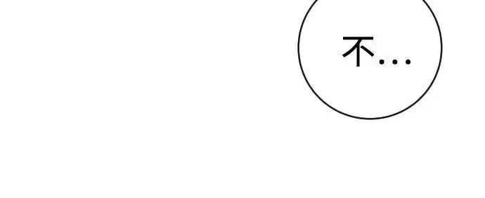 《杀手转职》[第3季 11话] 责任图157