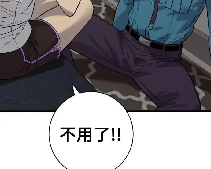 《杀手转职》[第3季 11话] 责任图165