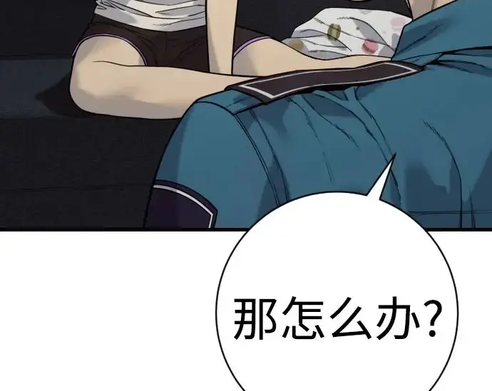 《杀手转职》[第3季 11话] 责任图169
