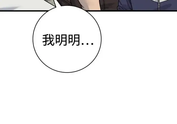 《杀手转职》[第3季 11话] 责任图17