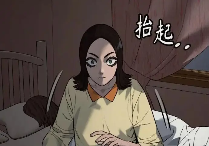 《杀手转职》[第3季 11话] 责任图191