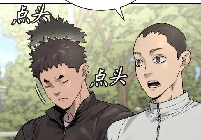《杀手转职》[第3季 11话] 责任图28
