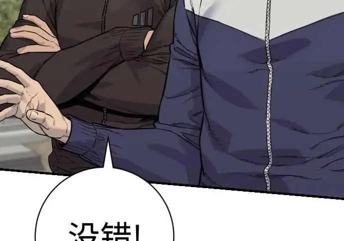 《杀手转职》[第3季 11话] 责任图29