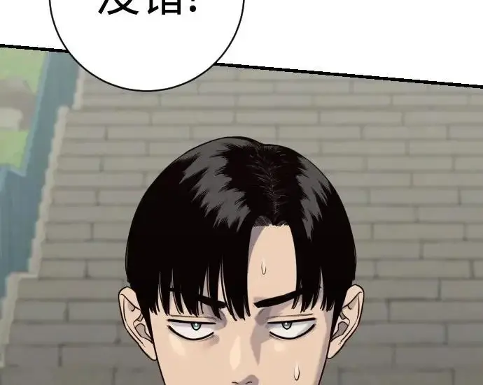 《杀手转职》[第3季 11话] 责任图30
