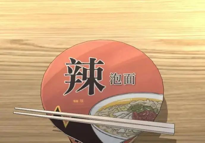 《杀手转职》[第3季 11话] 责任图34