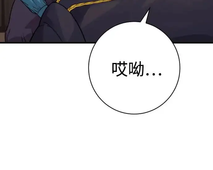 《杀手转职》[第3季 11话] 责任图68