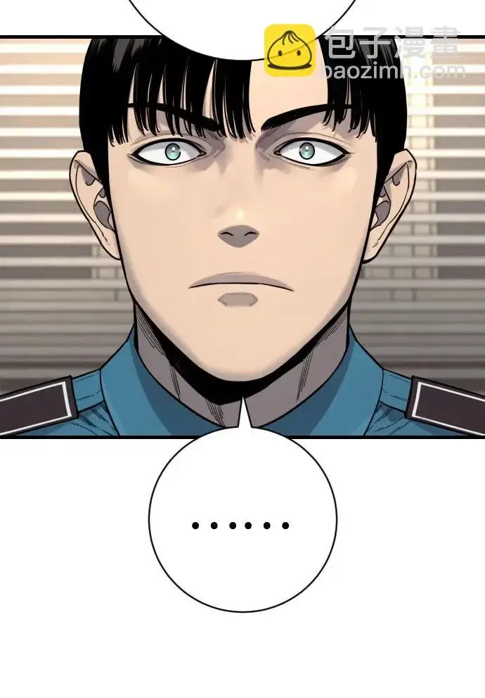《杀手转职》[第3季 11话] 责任图90