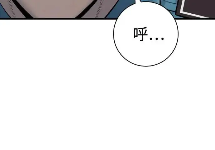 《杀手转职》[第3季 11话] 责任图95