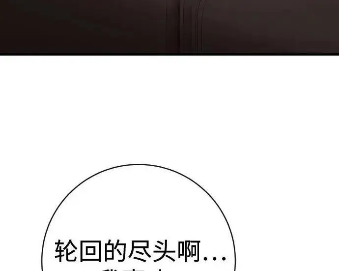 《杀手转职》[第3季 12话] 存在的理由图131