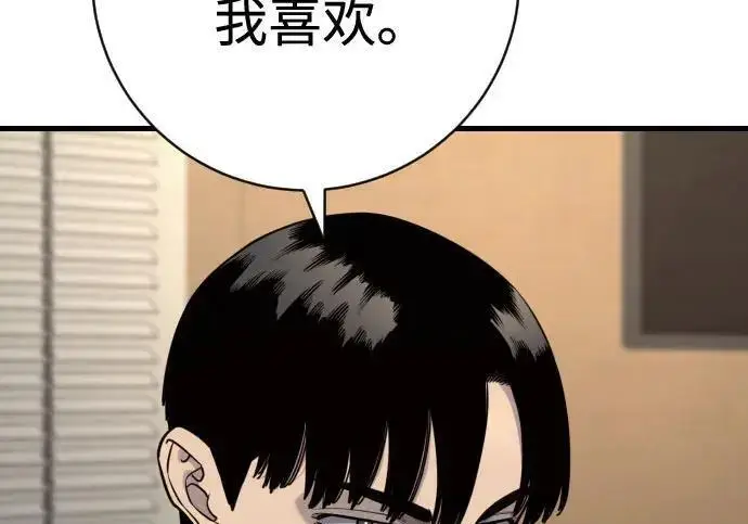 《杀手转职》[第3季 12话] 存在的理由图132