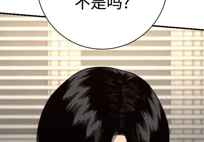 《杀手转职》[第3季 12话] 存在的理由图149