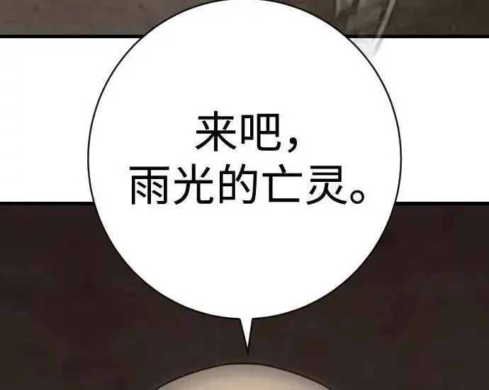 《杀手转职》[第3季 12话] 存在的理由图158
