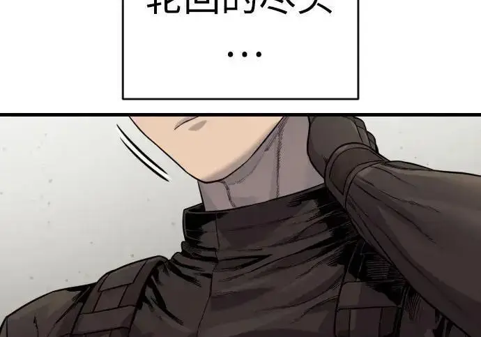 《杀手转职》[第3季 12话] 存在的理由图163