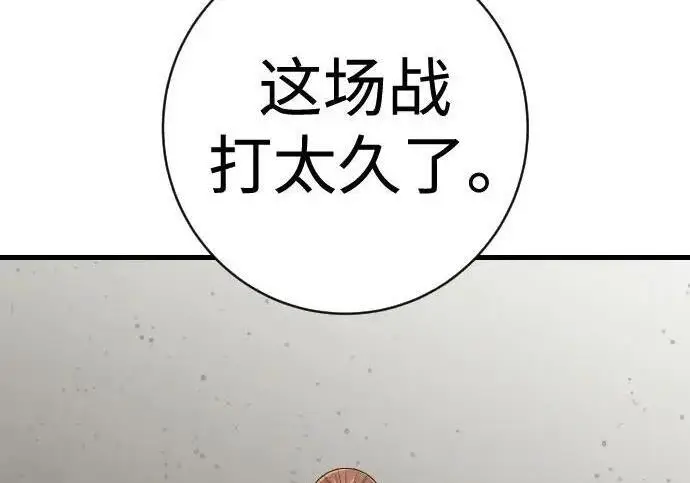 《杀手转职》[第3季 12话] 存在的理由图165