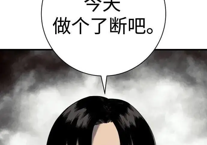 《杀手转职》[第3季 12话] 存在的理由图169