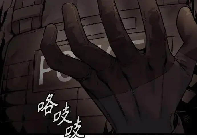 《杀手转职》[第3季 12话] 存在的理由图171