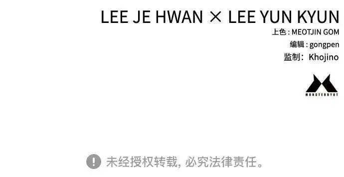 《杀手转职》[第3季 12话] 存在的理由图175