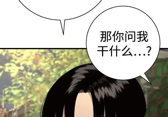 《杀手转职》[第3季 12话] 存在的理由图23