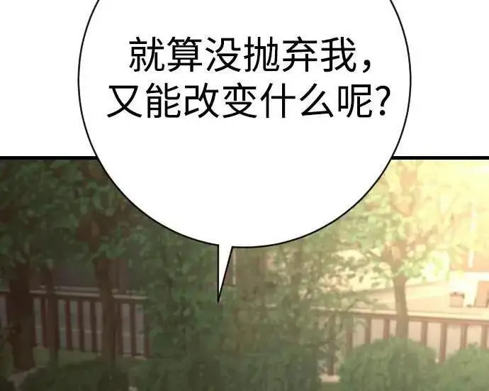 《杀手转职》[第3季 12话] 存在的理由图46