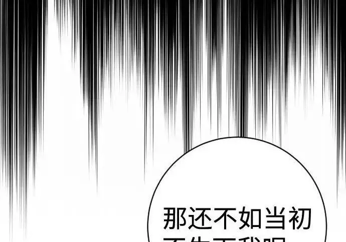 《杀手转职》[第3季 12话] 存在的理由图53