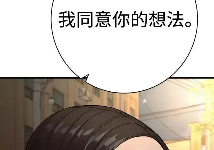 《杀手转职》[第3季 12话] 存在的理由图57