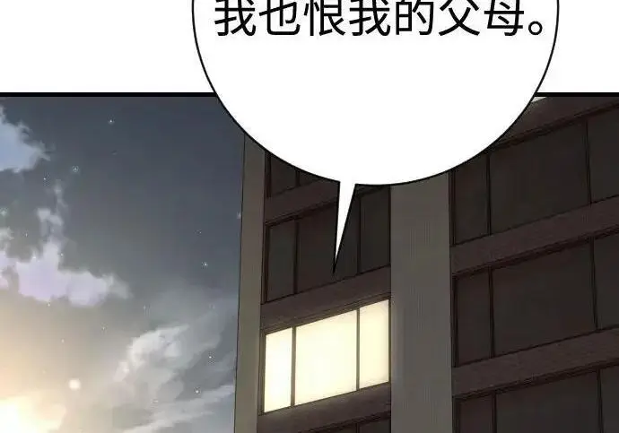 《杀手转职》[第3季 12话] 存在的理由图61