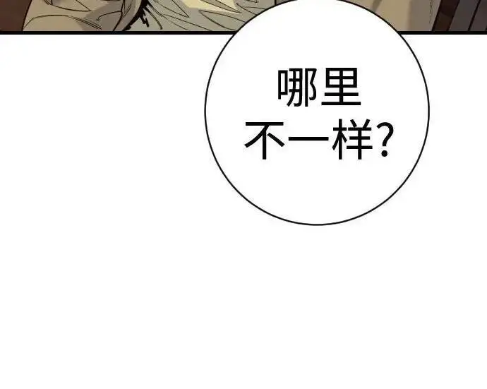 《杀手转职》[第3季 12话] 存在的理由图67