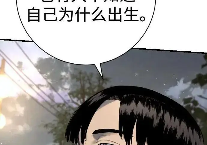 《杀手转职》[第3季 12话] 存在的理由图77