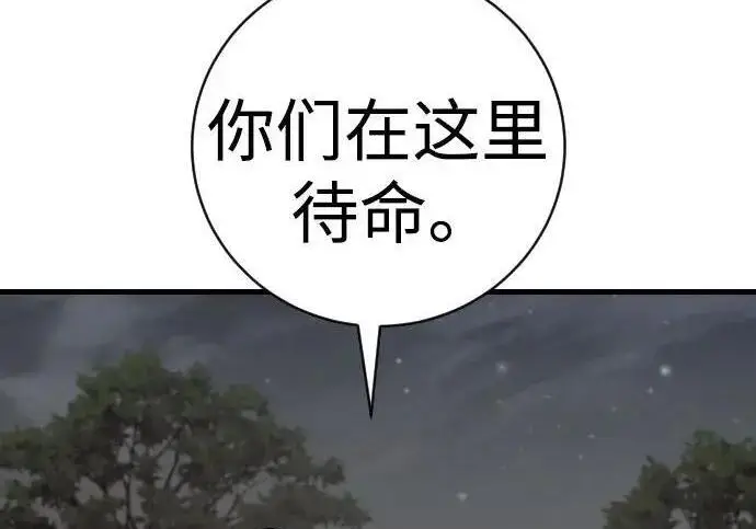 《杀手转职》[第3季 13话] 医生图100