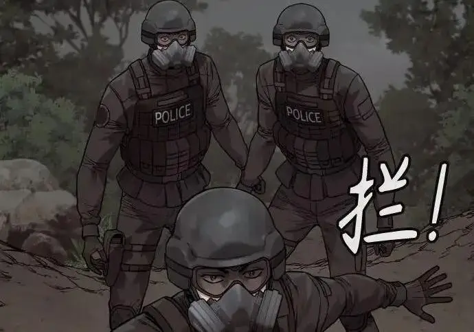 《杀手转职》[第3季 13话] 医生图101