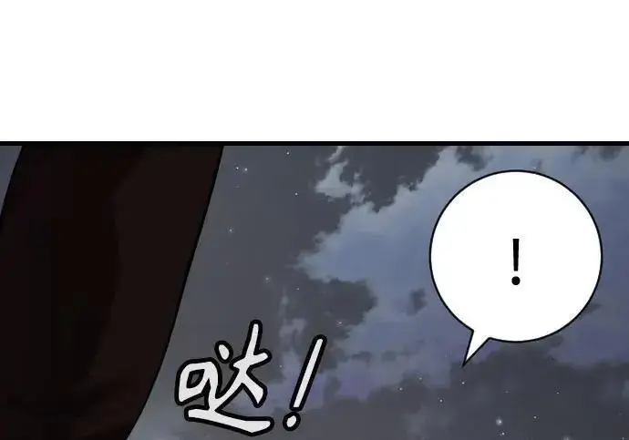 《杀手转职》[第3季 13话] 医生图104