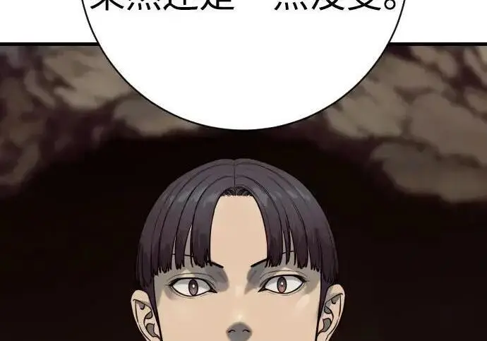 《杀手转职》[第3季 13话] 医生图119