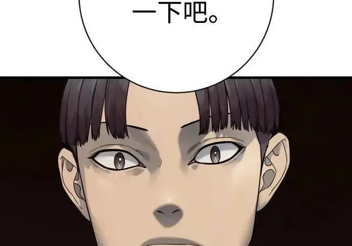 《杀手转职》[第3季 13话] 医生图123