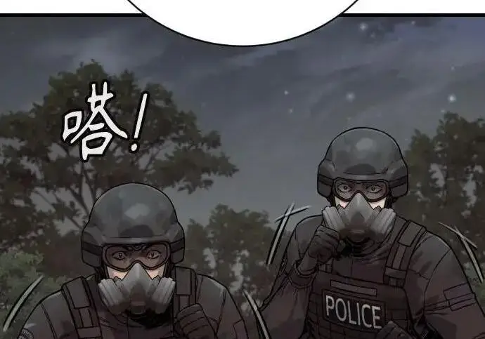 《杀手转职》[第3季 13话] 医生图130